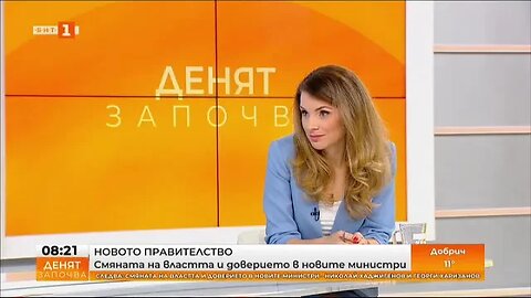 Теменужка Петкова Ще следим изключително стриктно работата на правителството