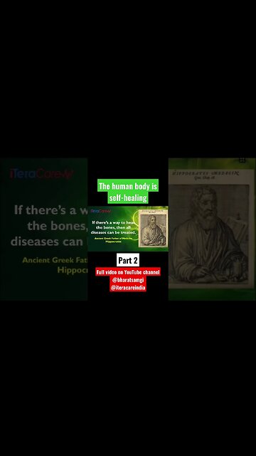 The human body is self-healing | Part 2 #shorts #reels #bharatsamgi #iteracare #iteracareindia