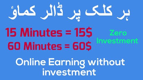 Earn 15$ Per Feedback | Online Earning Without Investment | Earn Money Online