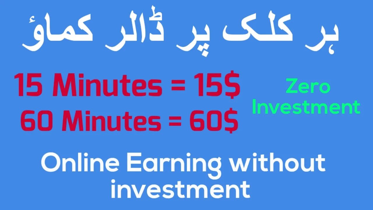 Earn 15$ Per Feedback | Online Earning Without Investment | Earn Money Online