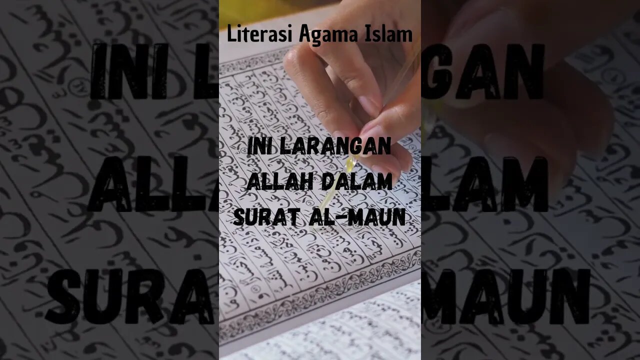 LARANGAN ALLAH DALAM SURAT AL-MAUN