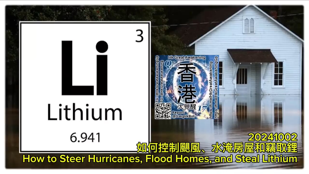 如何控制颶風、水淹房屋和竊取鋰 How to Steer Hurricanes, Flood Homes, and Steal Lithium