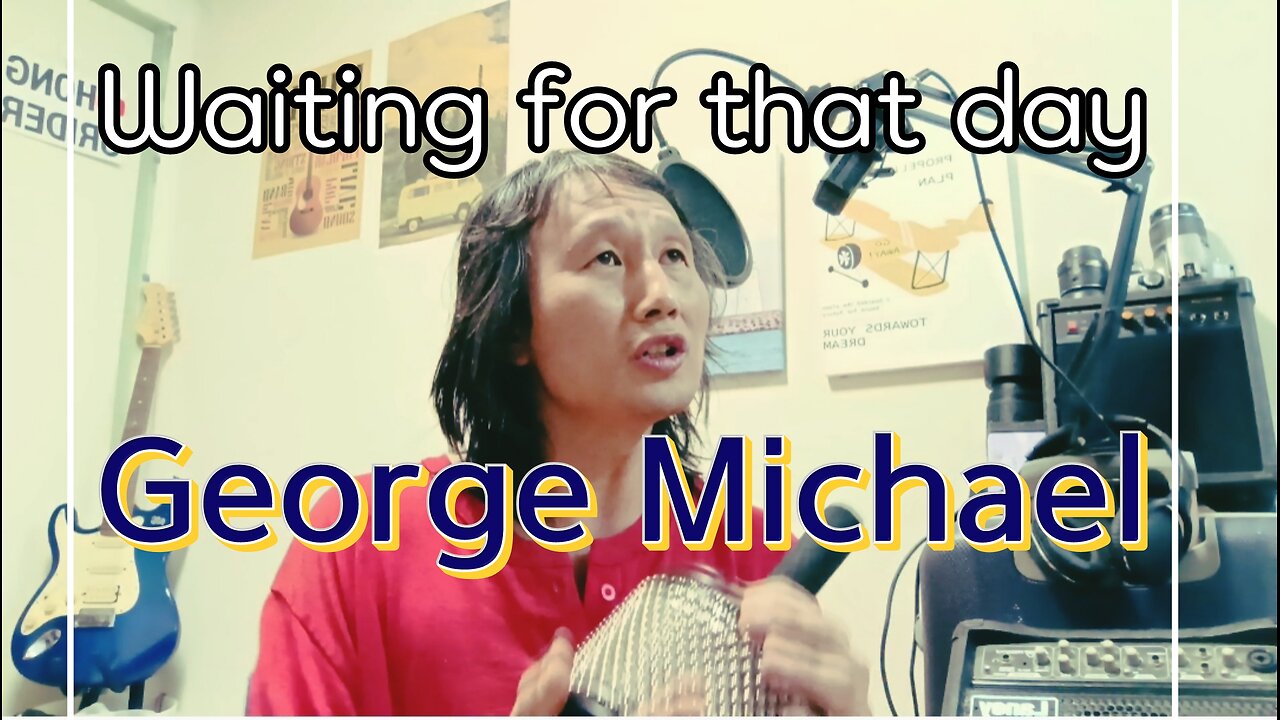 [Sing] Waiting for that day/ George Michael (Cover) #Georgemichael #pop #8090 #Retro
