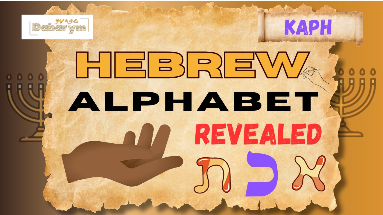 The Hebrew Alphabet Explained | The Origins & Meanings of Kaph