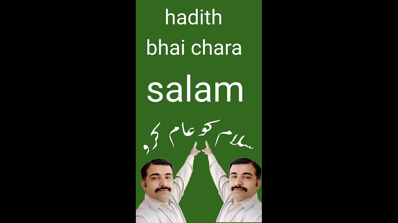 Salam