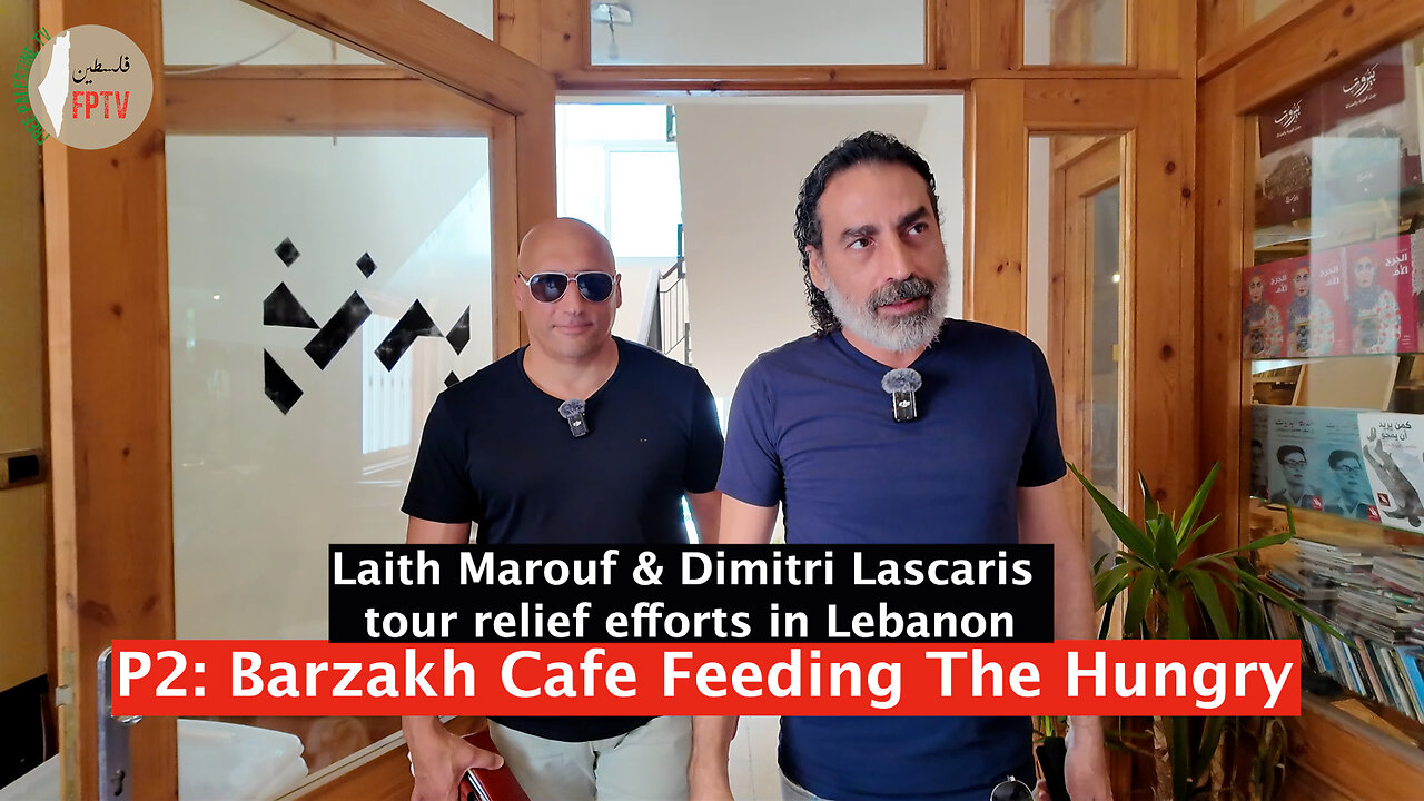 Laith Marouf & Dimitri Lascaris tour relief efforts in Lebanon. P2: Barzakh Cafe Feeding The Hungry.