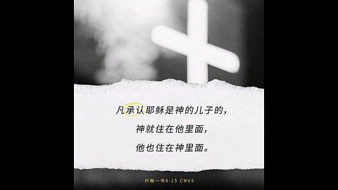 分享今日经文。 愿主与我们同在。阿门