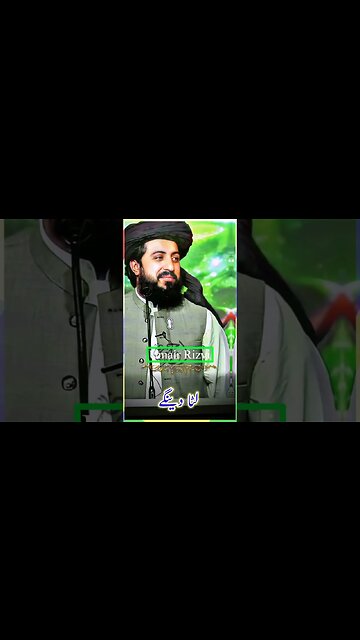 saad rizvi status |allama saad hussan Rizvi Byan today #rizvishairofficial #short #umairsaifi