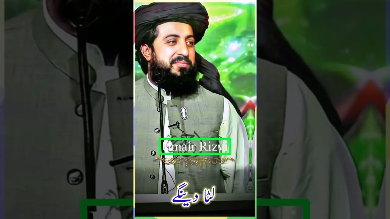 saad rizvi status |allama saad hussan Rizvi Byan today #rizvishairofficial #short #umairsaifi