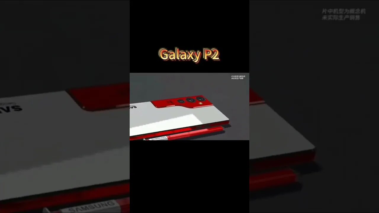 Samsung Galaxy P2 | Samsung Galaxy P2 unboxing #tech #youtubeshorts #shortsfeed #foryou #samsung