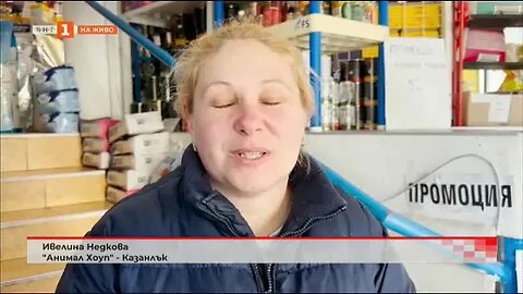 Събират дарения и за пострадалите животни в Турция