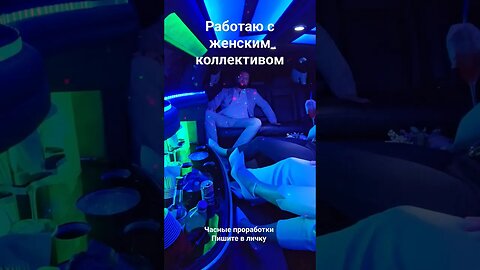 Работать нужно не покладая ног!