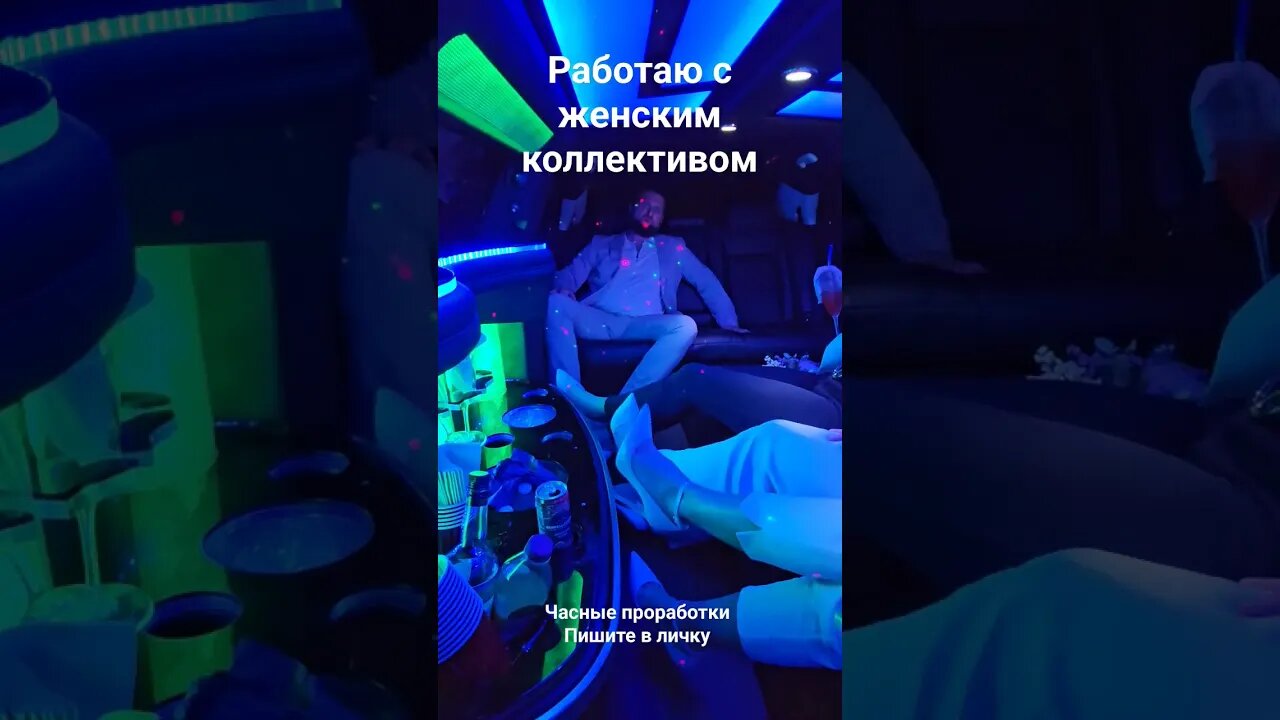 Работать нужно не покладая ног!