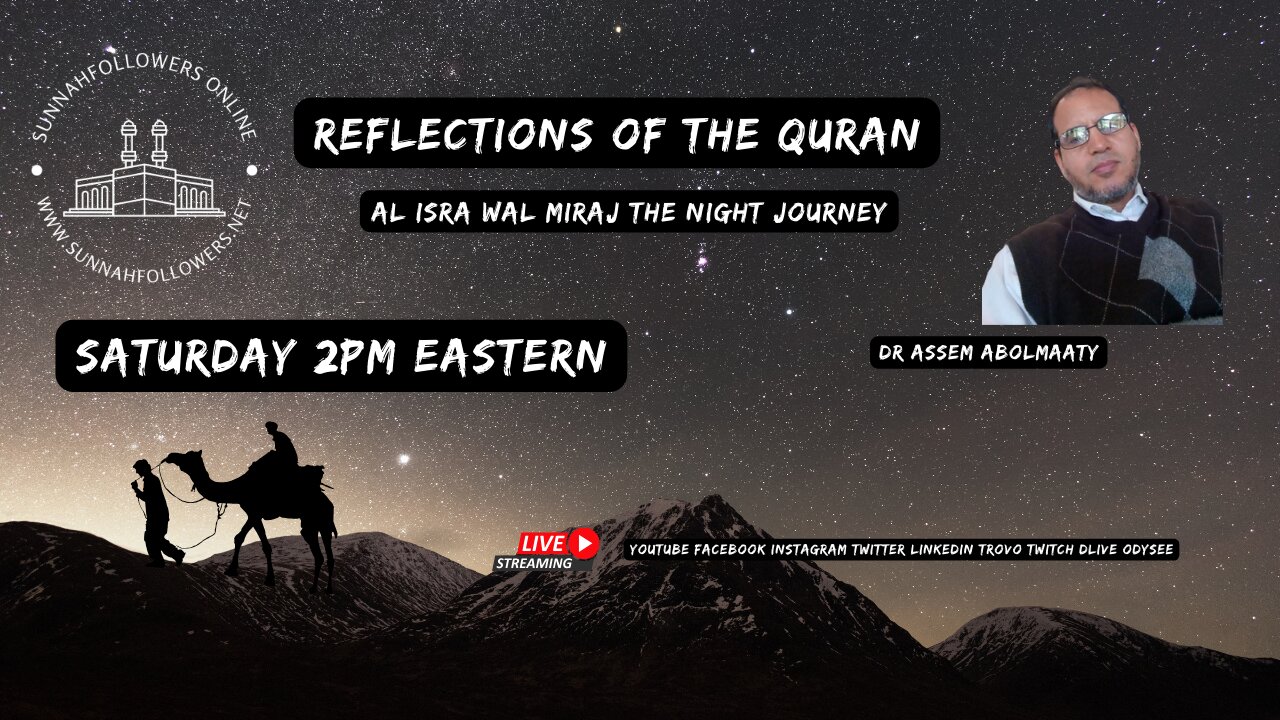 Reflections of the Quran - Isra and Miraj