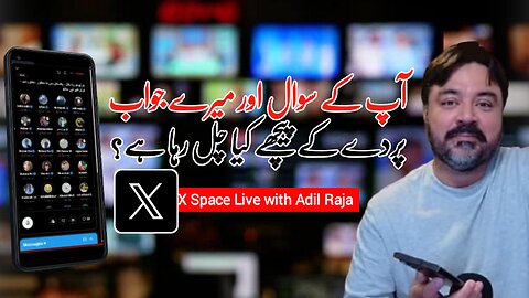 The Animal farm Called Pakistan || Live X Space