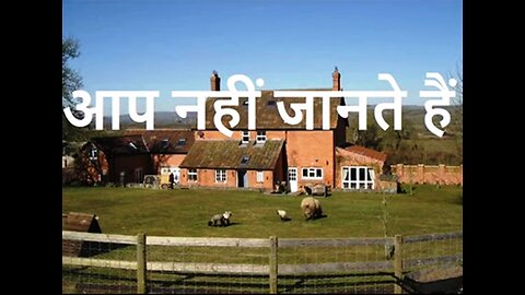 Two Stories: "आप नहीं जानते हैं" और "रात की सैर"