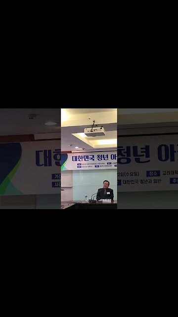 #대한민국청년아카데미2기#남광규교수