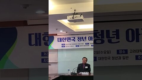 #대한민국청년아카데미2기#남광규교수