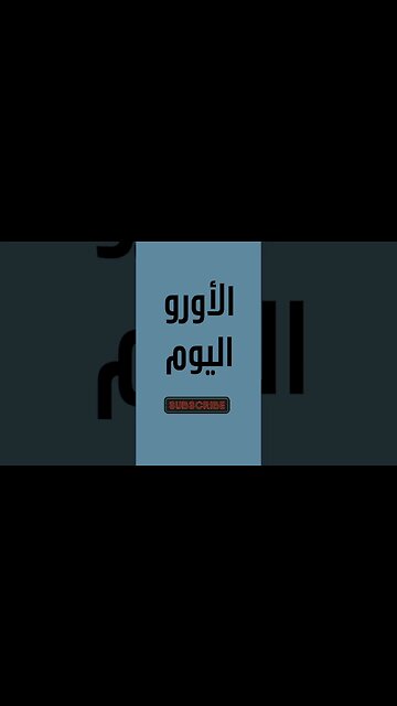 Taux de change square Aujourd'hui 09/09/2023