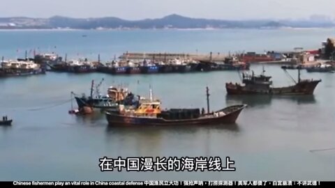 Chinese fishermen play an vital role in China coastal defense