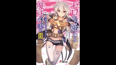 Grimoire of Zero Volume 3