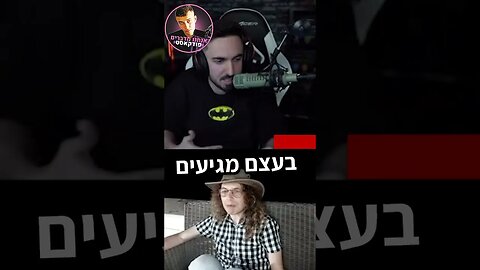 רונן ג'יג'י ואמיר חצרוני משחקים בחידון.