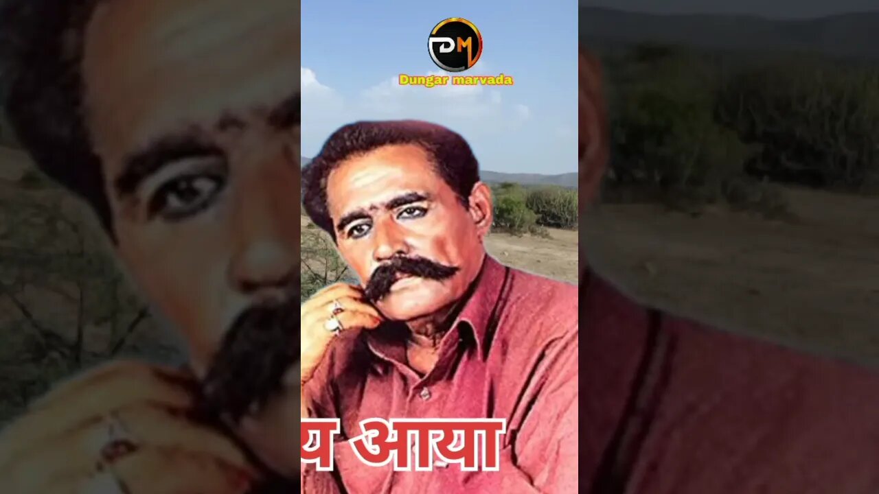 HEDHAR RINDH SONG#dungarmarvada #sortvideo #viralvideo 150k view