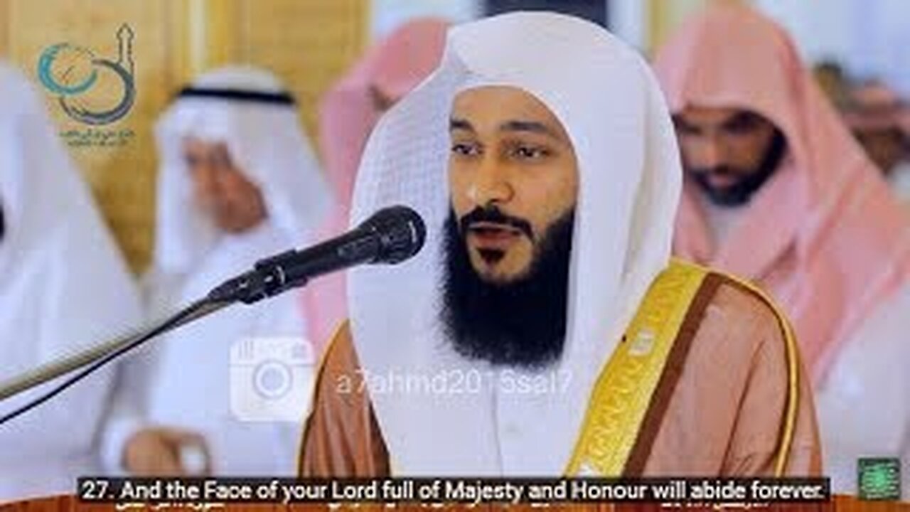 Abdul Rahman Al Ossi - Surah Ar Rahman (55) Beautiful Recitation With English Translation