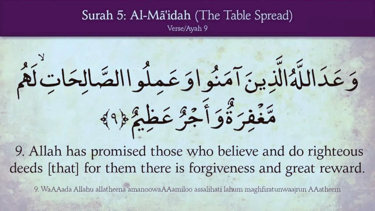 Al Quran 005/114 Surah Al-Maidah (The Table) Quran Recitation with English Translation HD