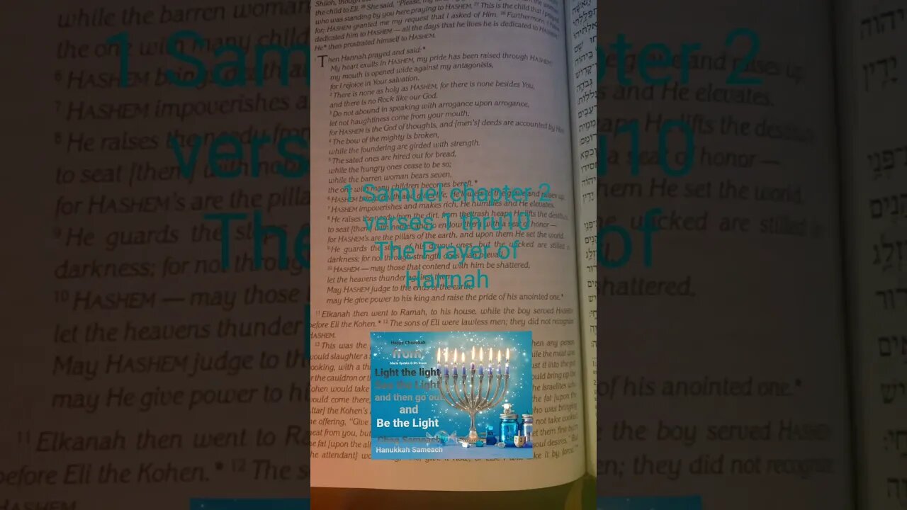 1 #Samuel chapter 2 verses 1 thru 10 The #Prayer of Hannah #reading #books #artscroll #love