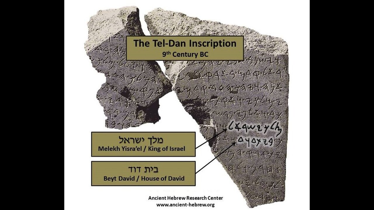 ARCHEOLOGY SUPPORTS THE TRUTH, THE HOUSE OF DAVID & THE 12 TRIBES OF ISRAEL: KING DAVID & JESUS (YAHAWASHI) WERE NOT CHRISTIANS, THEY WERE ISRAELITES. ISRAELITES RELATED BY BLOOD & SPIRIT!! “For my people & for my heritage Israel”