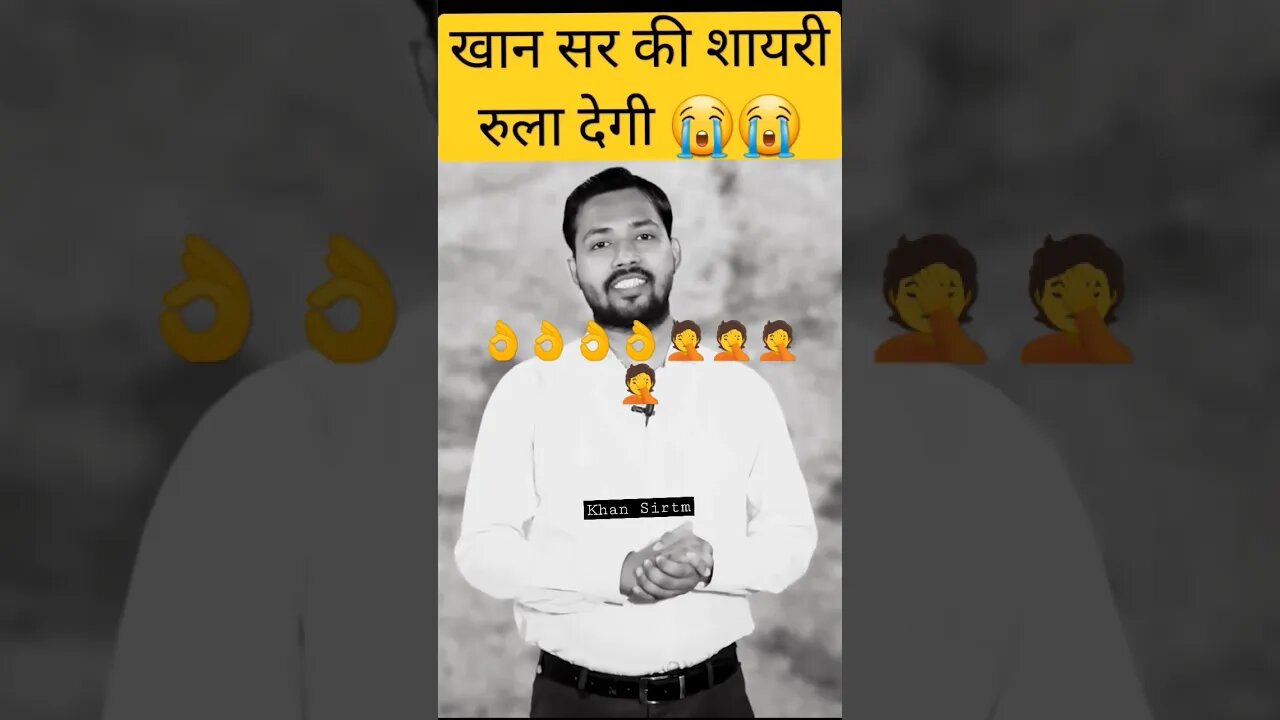 👌👌🤦🤦#खान सर की शायरी | Khan Shayari ❤️ Khan Sir On Josh Talk | Khan Sir Motivational # Khan Sirtm