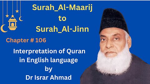 Surah_Al-Maarij_to_Surah_Al-Jinn
