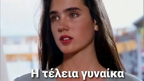 Τρία χαρακτηριστικά που καθιστούν μια γυναίκα υπερβολικά ελκυστική και σπάνια.