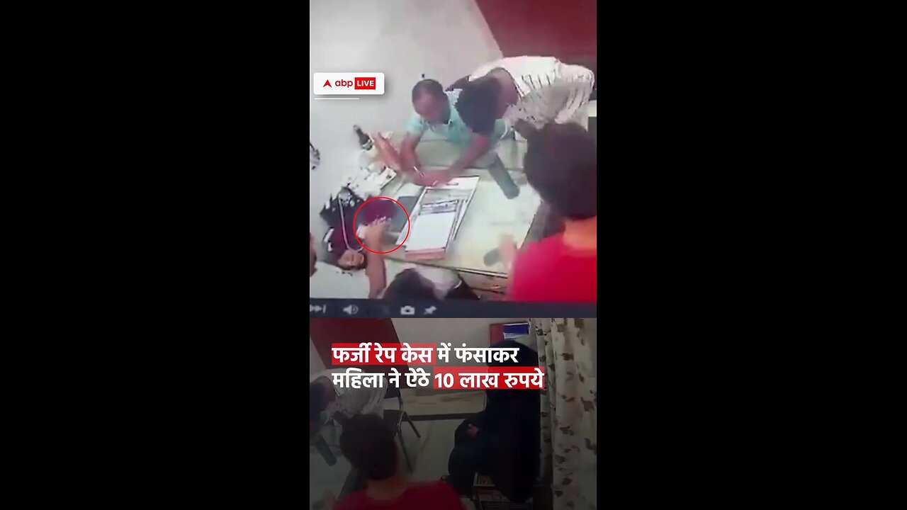 फर्जी रेप केस में फसाकर महिला ने ऐंठे 10 लाख रुपए