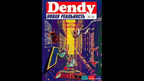 DENDY 🐘 НОВАЯ РЕАЛЬНОСТЬ (2X2 ВЫПУСК 05)