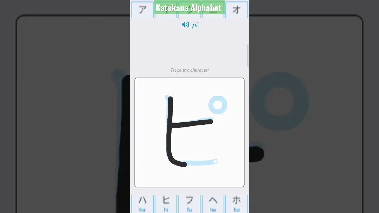 Japanese Katakana Alphabet Writing ✍️ Practice "ピ"