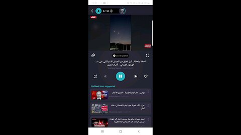 #online earning app 💯 💶 real
