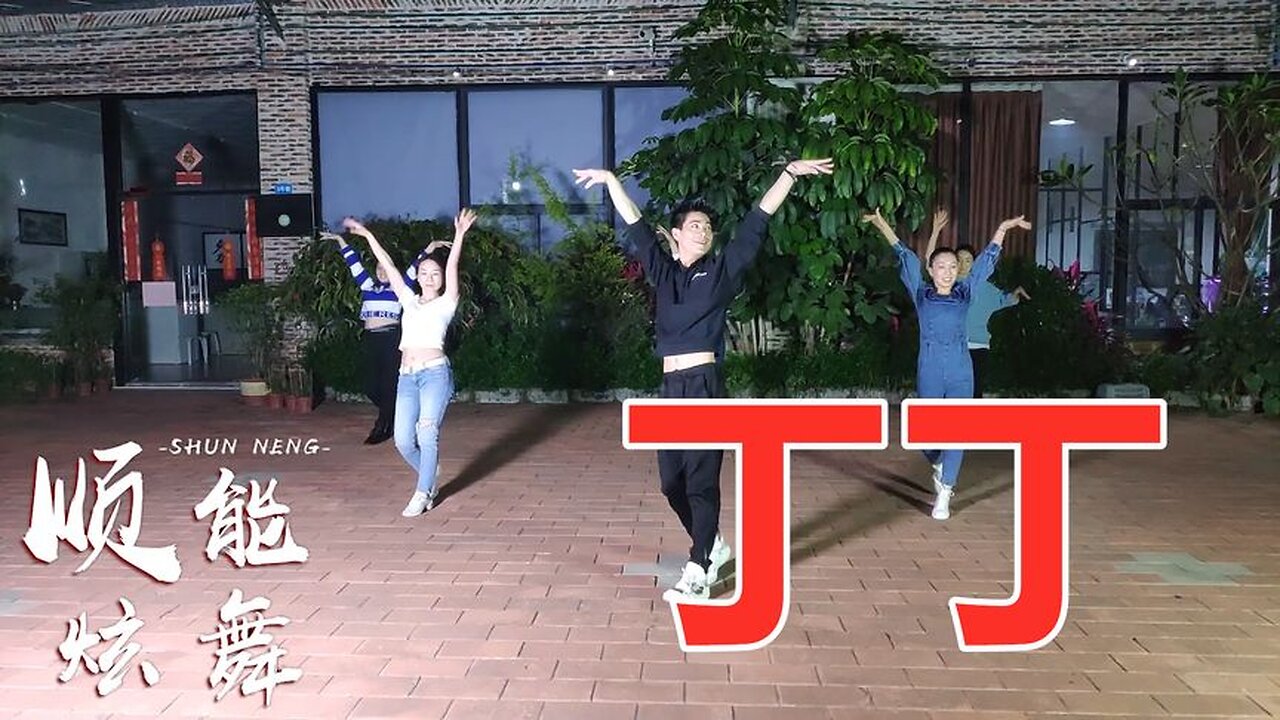 最新火到的霸屏《丁丁》又名《酒梦》，舞曲流行，舞步帅气好看【顺能炫舞团】