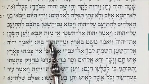 Job_Chapters_1-2_Text__Commentary_Tractate_Shabbat_11