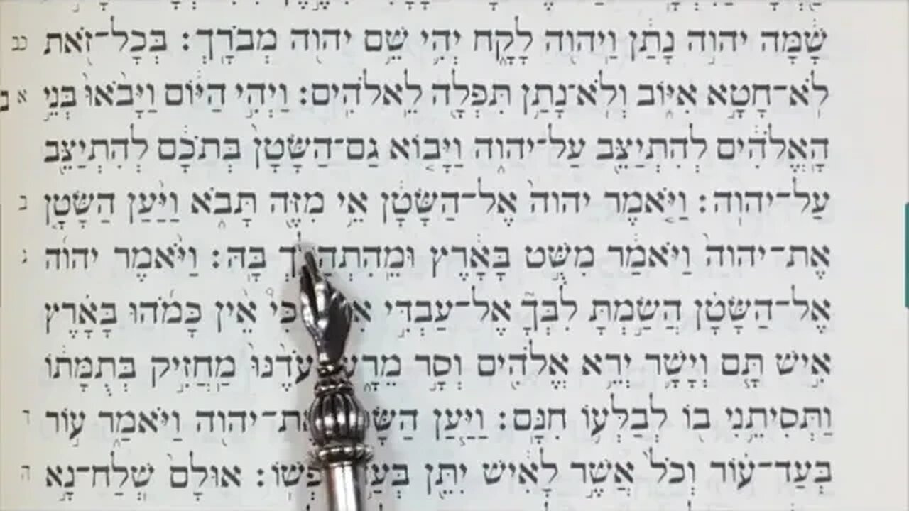 Job_Chapters_1-2_Text__Commentary_Tractate_Shabbat_11