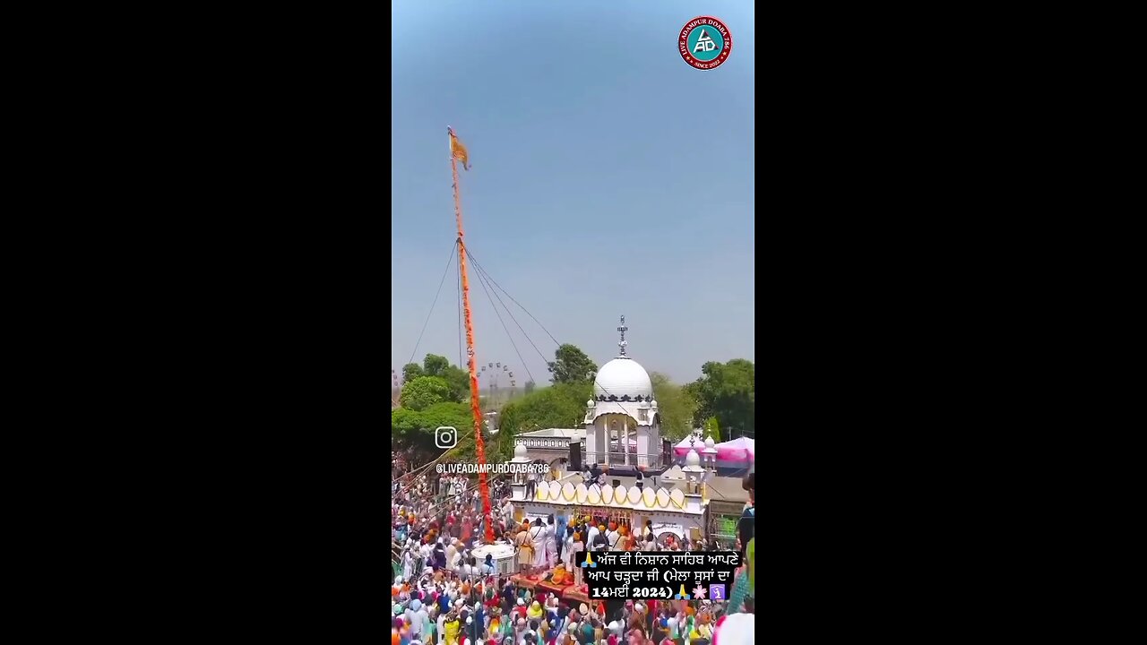 ਧੰਨ ਧੰਨ ਬਾਬਾ ਜਵਾਹਰ ਦਾਸ ਜੀ ਪਿੰਡ ਸੂਸਾ