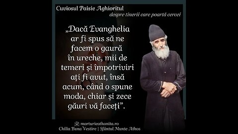 Cuviosul Paisie Aghioritul despre tinerii care poarta cercei