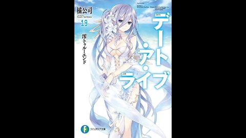 Date A Live - Volume 19 - Mio True End (Fan)