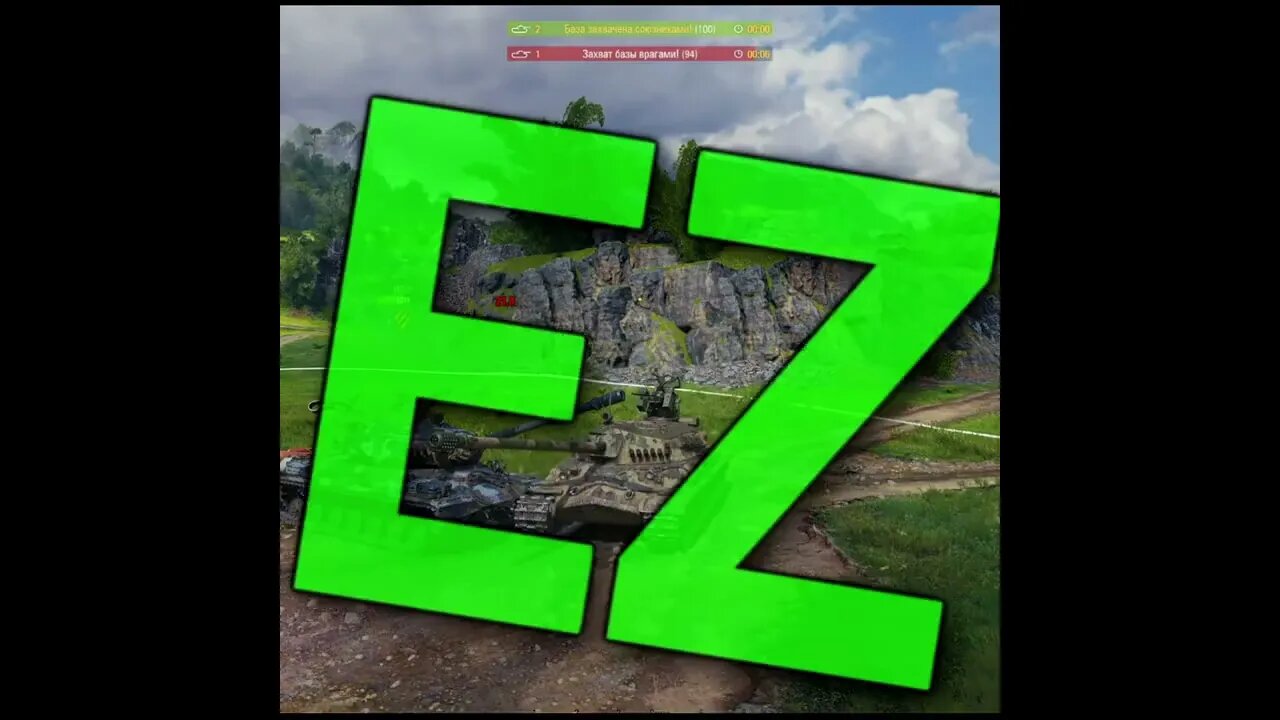 #shorts WoT Захват базы #fan #wot #worldoftanks