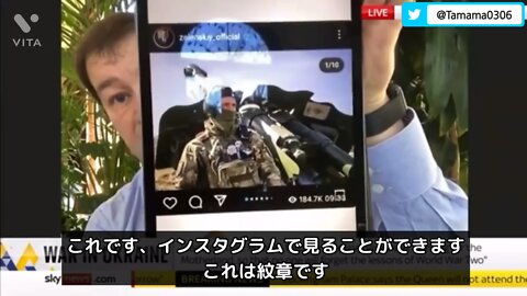 ウクライナのナチスについて完全論破される英ニュース番組