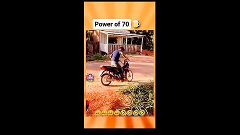 power 70 rupees in india