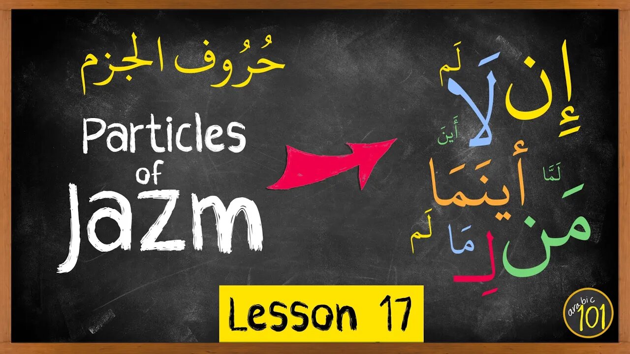 The function of conditionals in the Quran | Understanding Jazm Particles 2 | Lesson 17 | Arabic101