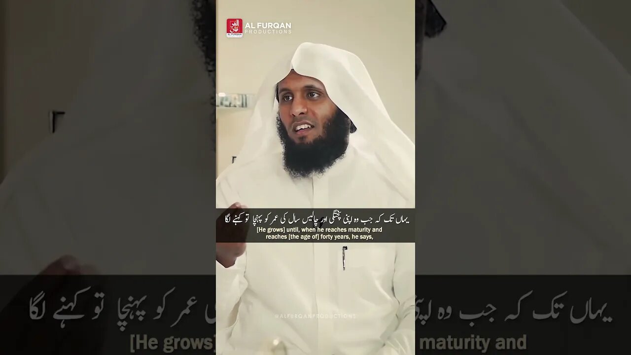 Emotional Quran Recitation | sheikh Mansour al Salimi #quran #shorts