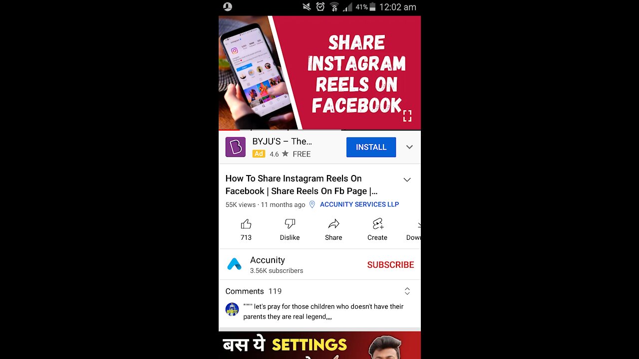 How To Share Instagram Reels On Facebook | Share Reels On Fb Page | Share Reels on Facebook Page